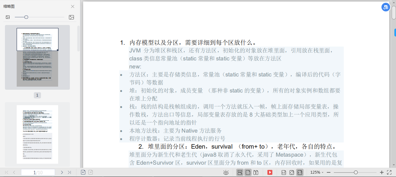 ac614333b171458545ccdfa96d911108.png