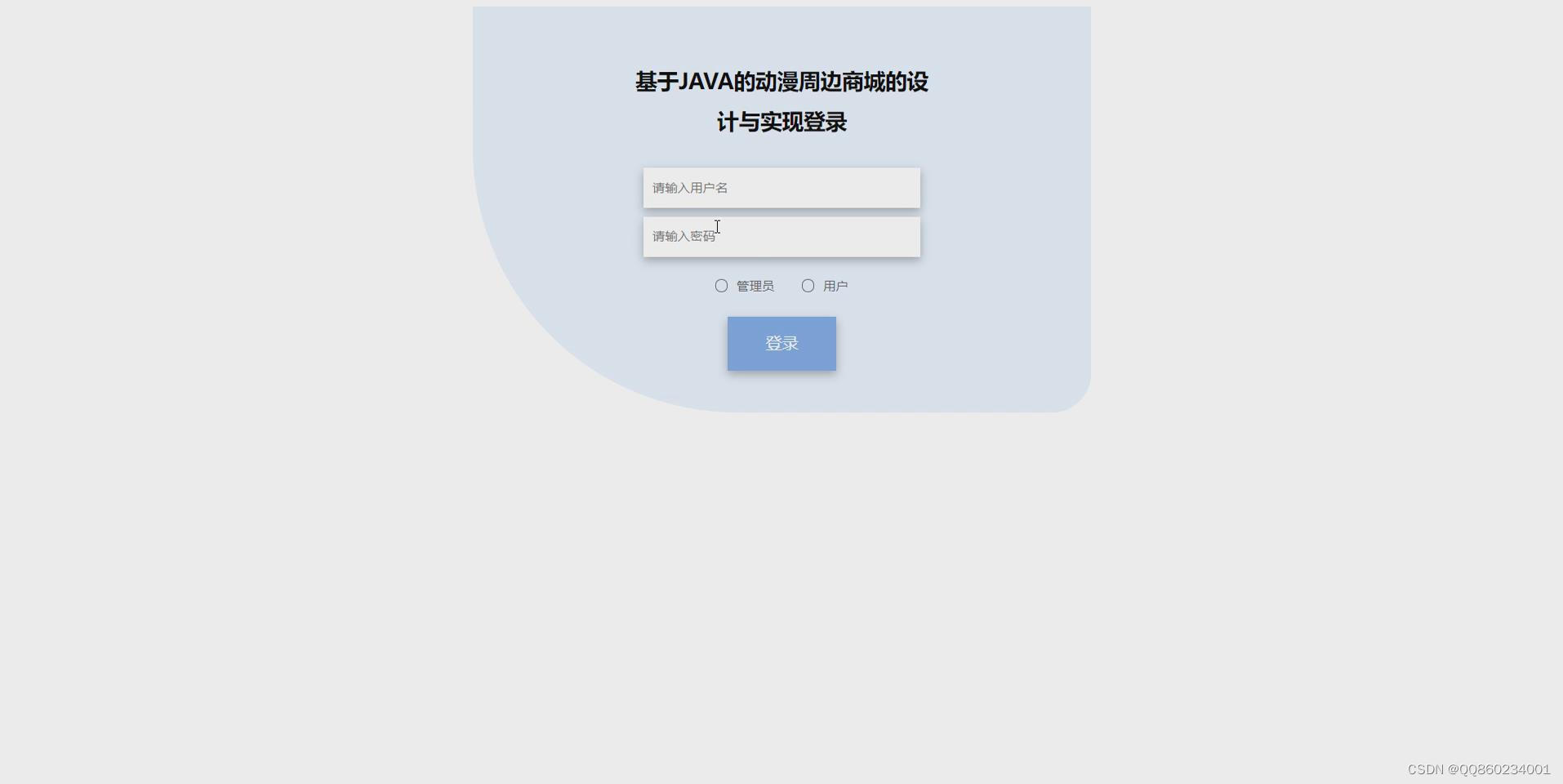 请添加图片描述