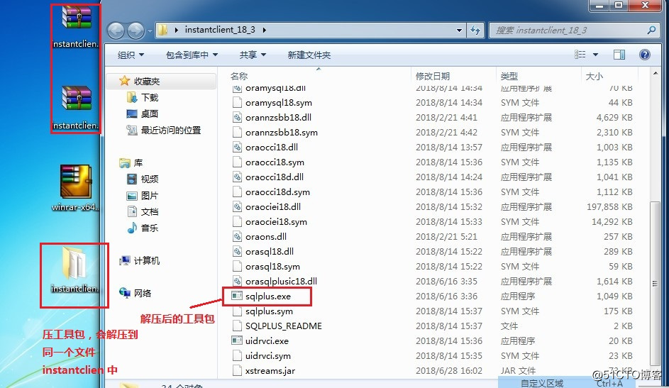 Windows 远程连接 Oracle 12c 数据库（内附软件包）