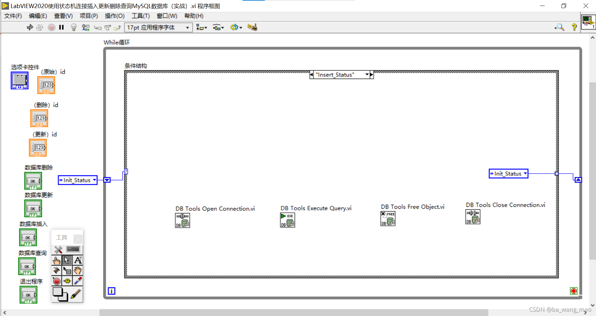 Labview Sql Insert Into Query Program LabVIEW2020编程基础:Database Toolkit Advance工具用状态机(条件结构+事件结构+While循环)和SQL语句 ...