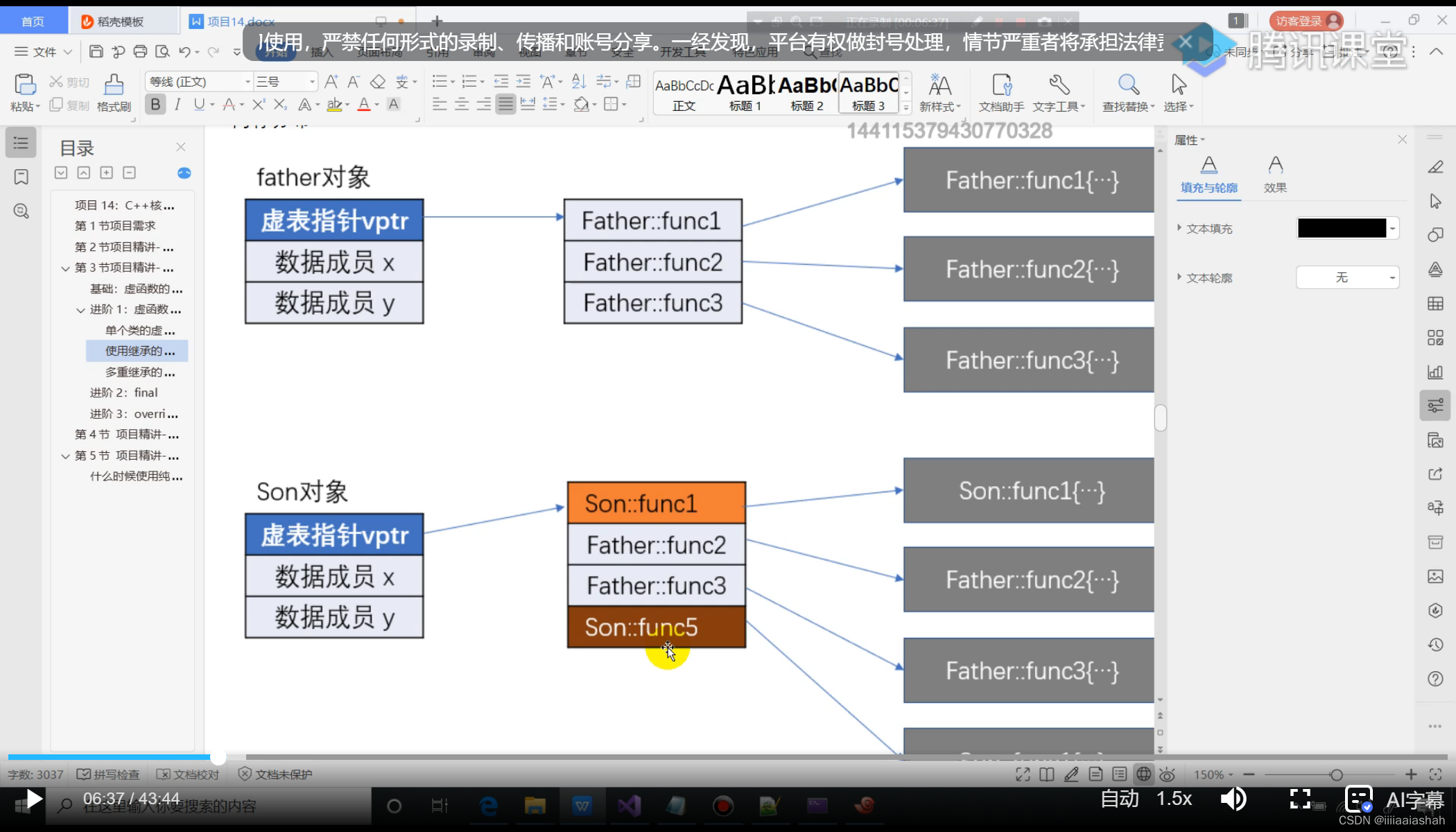 深入理解C++多态与虚函数:原理、用法与析构,-CSDN博客