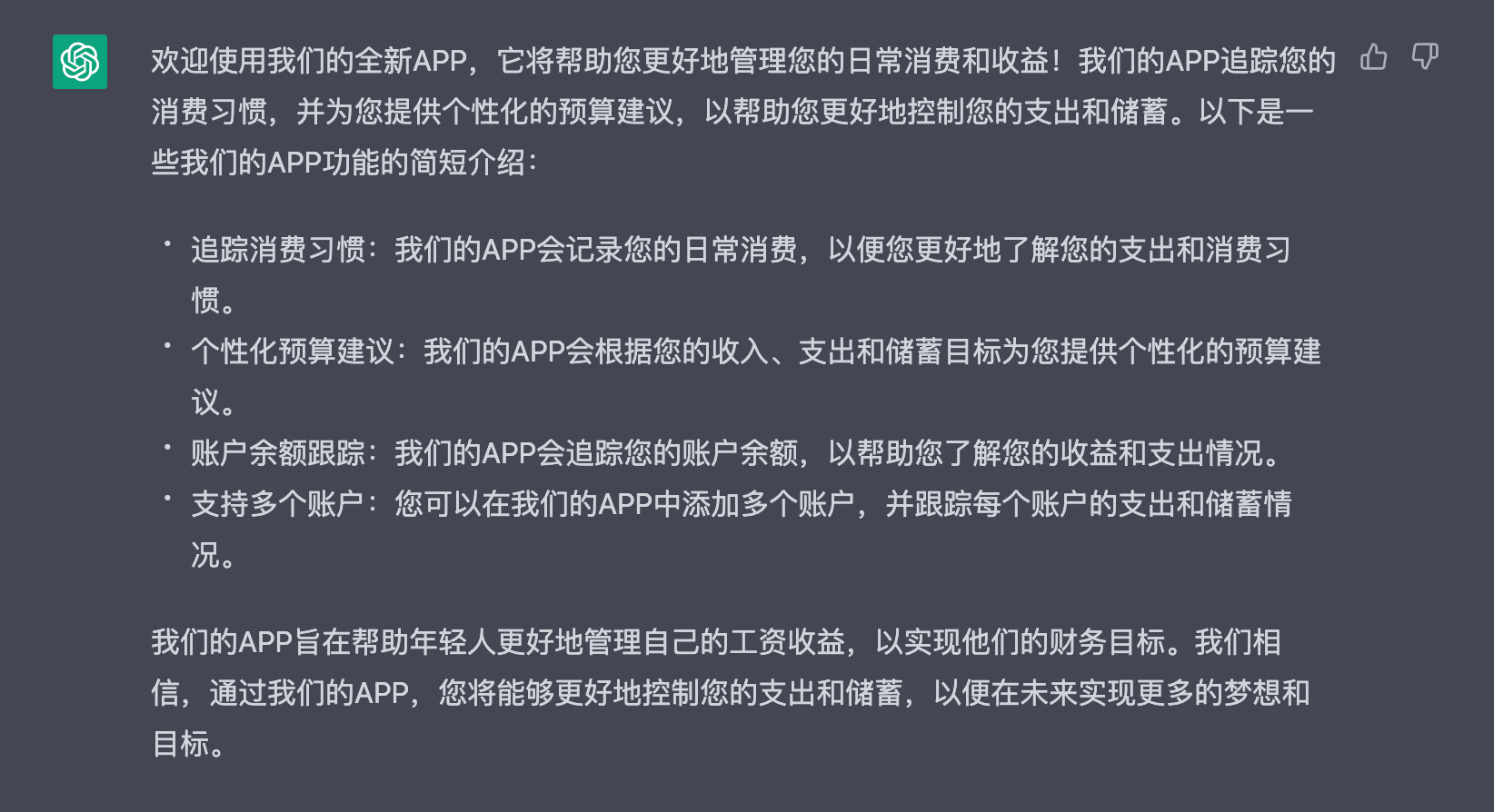 设计师如何使用chatgpt-plus.top辅助工作?高手总结了9个技巧!