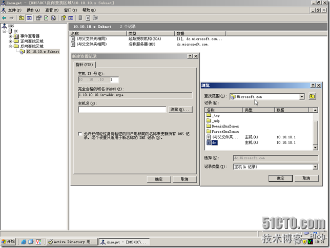 DC-BDC-087
