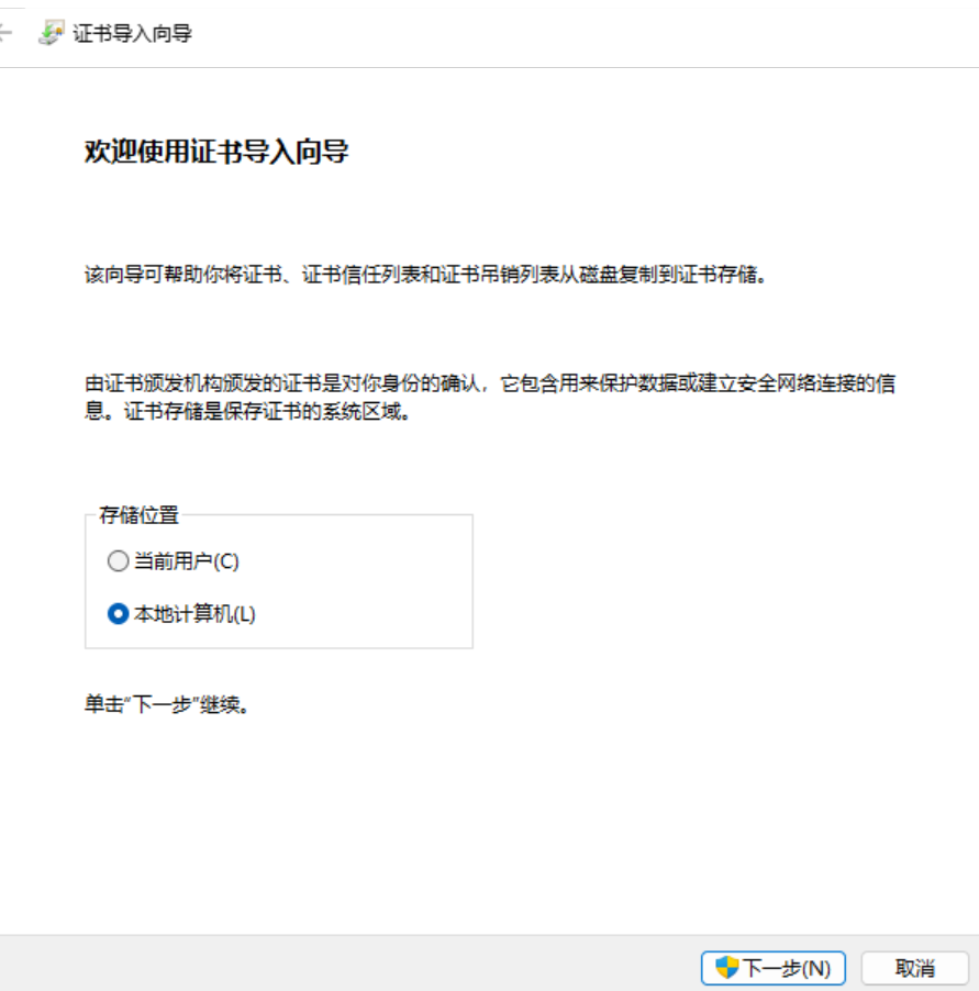 Xray 安装与使用心得插图17 image-20230613002628035