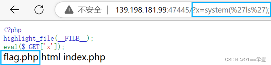 代码执行和命令执行插图3 代码执行和命令执行