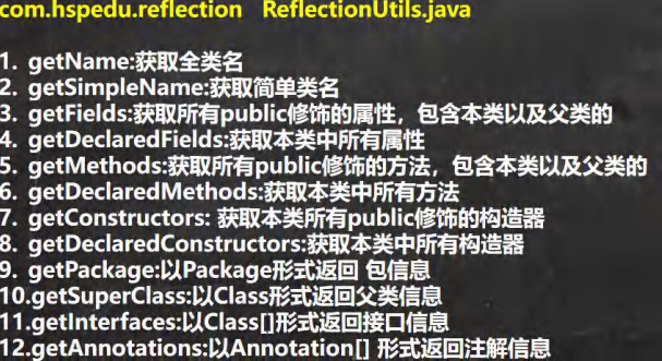 image-20231120171546553