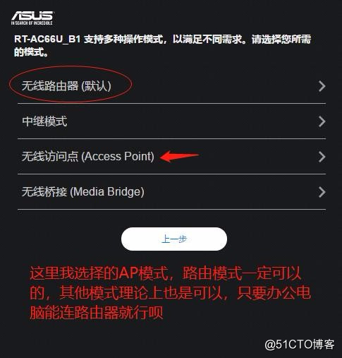 华硕路由器共享打印机手记