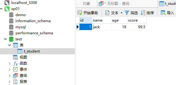 image-20210727163222585