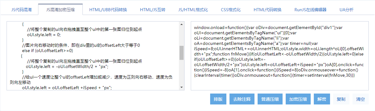 如何压缩css代码,在开发中怎么压缩js和css?有哪些办法？-CSDN博客