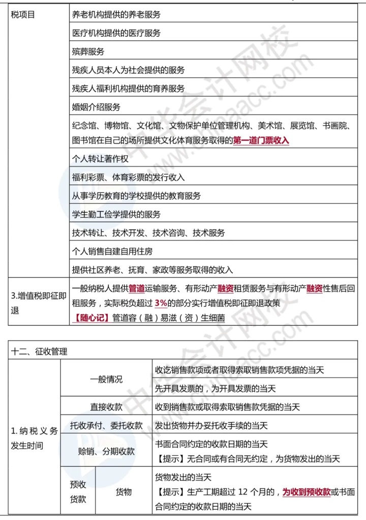 31dbf641887f39a5c1b84f541f4a9fe3.png