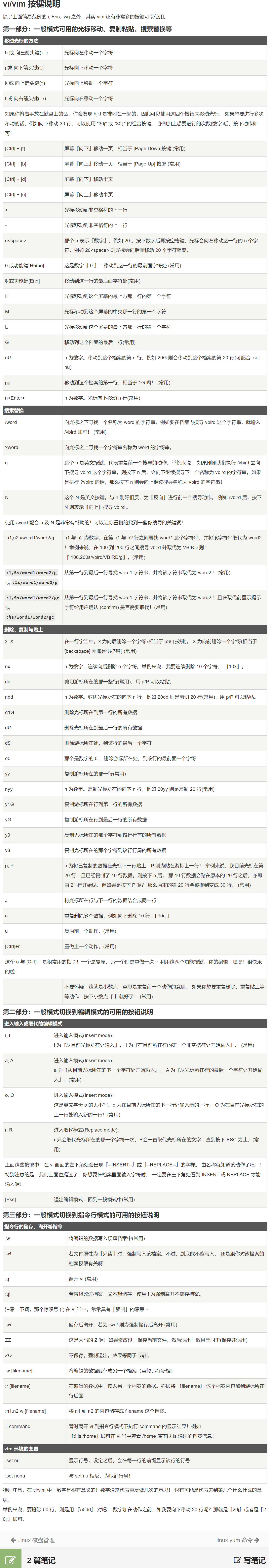 image-20221015133233993