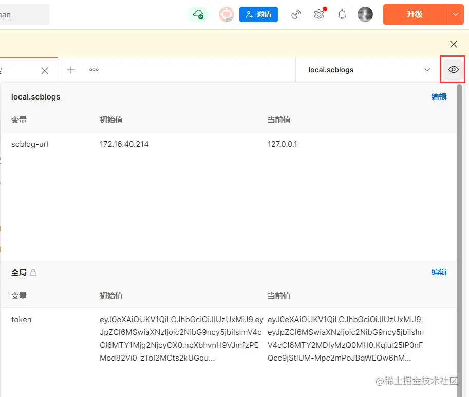 image-20221005105414419