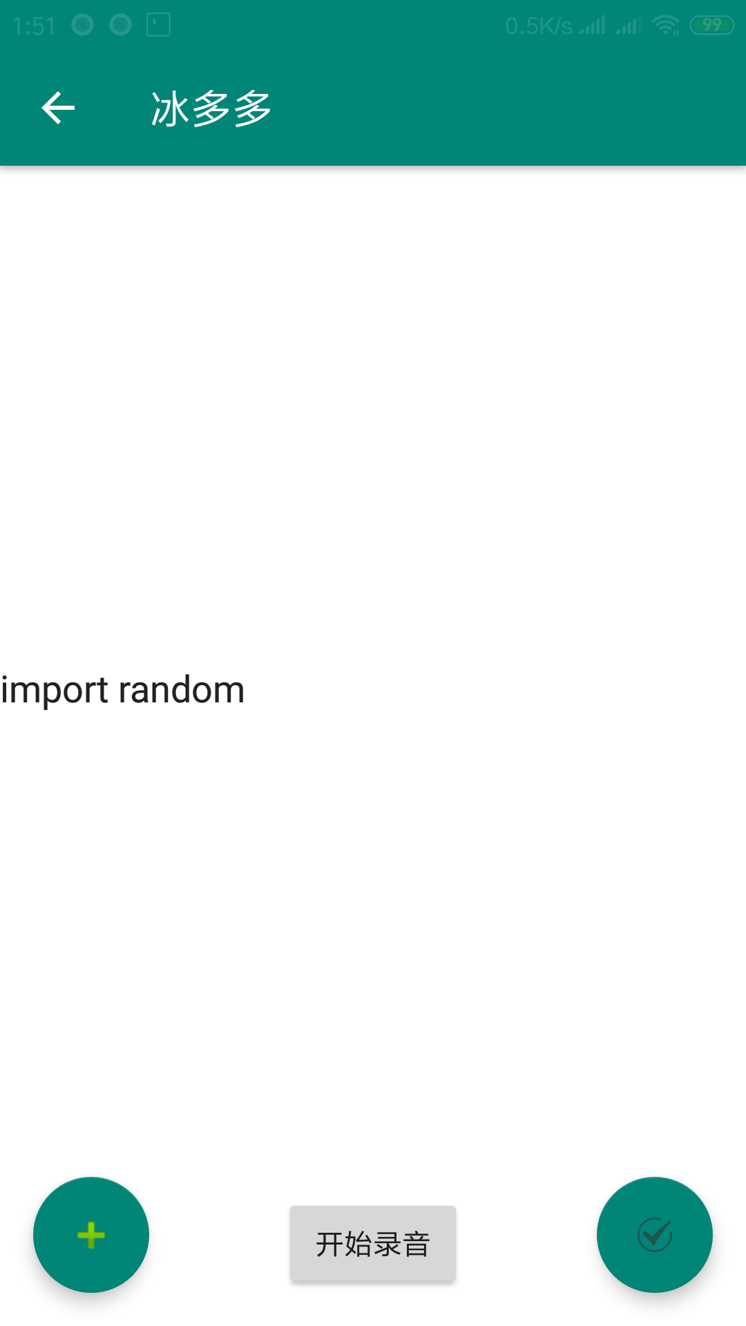 1632375-20190402022144170-1294307544.png
