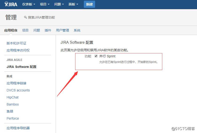 并行Sprint配置.jpg