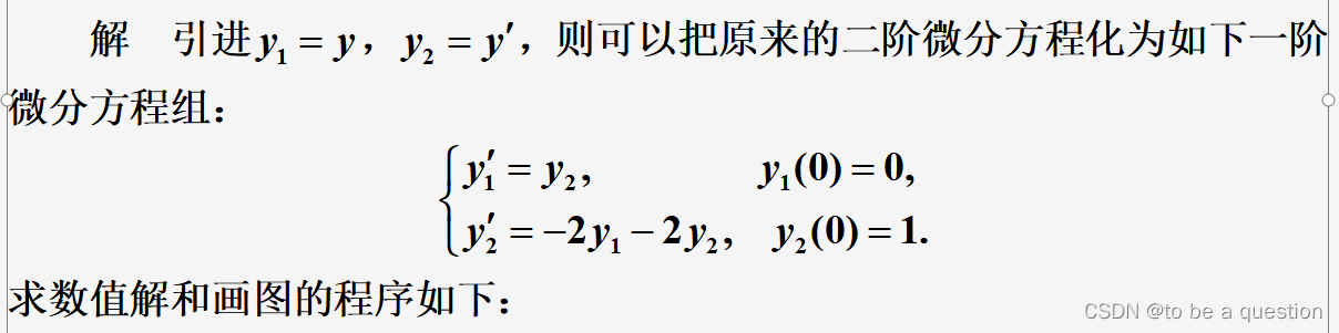 [外链图片转存失败,源站可能有防盗链机制,建议将图片保存下来直接上传(img-pKSzPjtB-1684412080185)(C:\Users\15858\AppData\Roaming\Typora\typora-user-images\image-20230509162134890.png)]