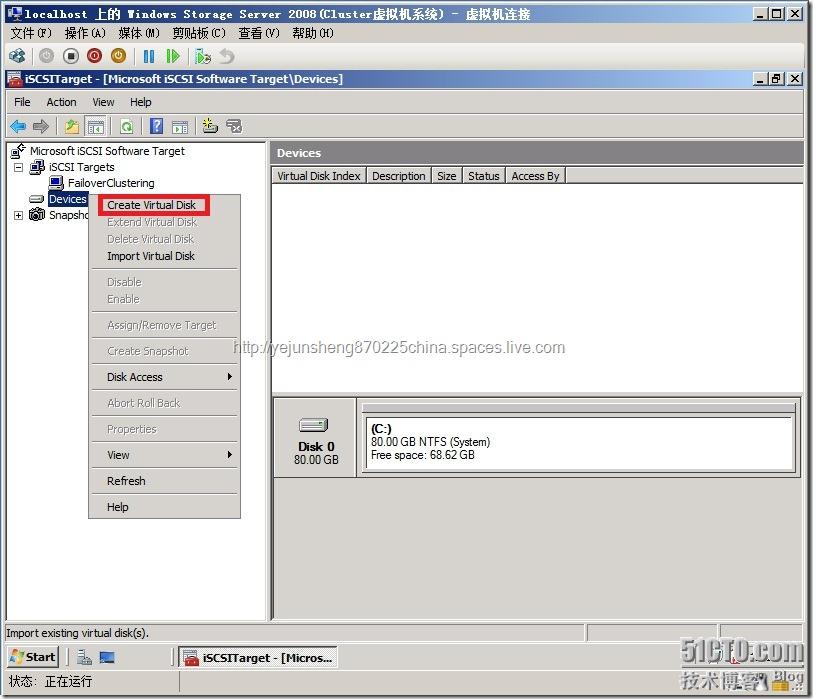 Win200820