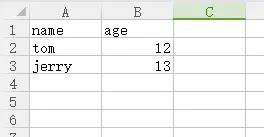 CSV 文件