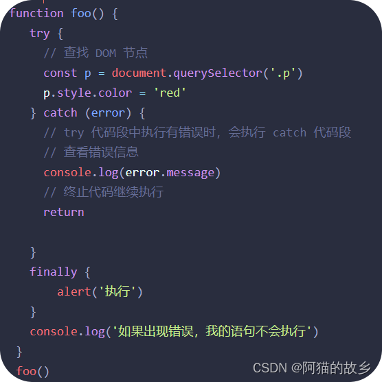 深入探讨JavaScript高阶编程技巧：突破技能瓶颈的高级实践_javascript高级编程资源-CSDN博客