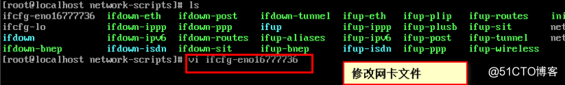 最小化安装的centos7，无法使用ifconfig命令