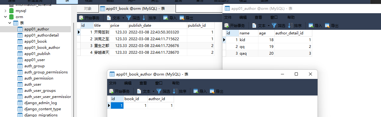image-20220309000044054 https://i-blog.csdnimg.cn/blog_migrate/5b22de2f6d3ebb25de116477499adcf1.png