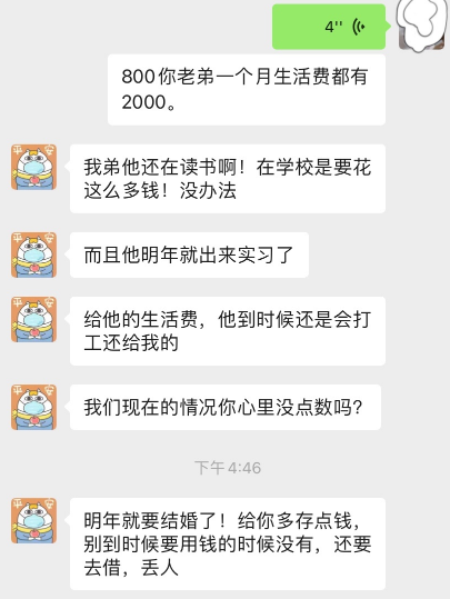 image-20220104152534246