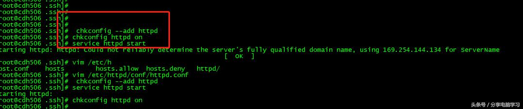 CentOS6.5安装CM5.13
