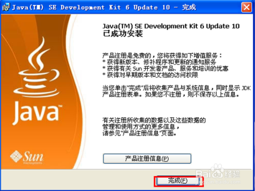 Windows XP中搭建javaweb发布环境