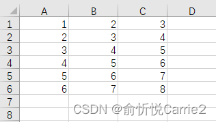 运行前