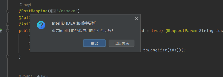 IntelliJ IDEA安装