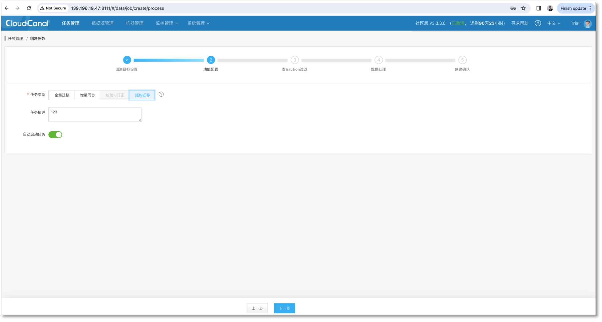 http_sync_upgrade_10
