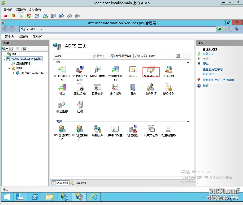Windows azure 联合身份验证服务配置(SSO)_Windows azure_42