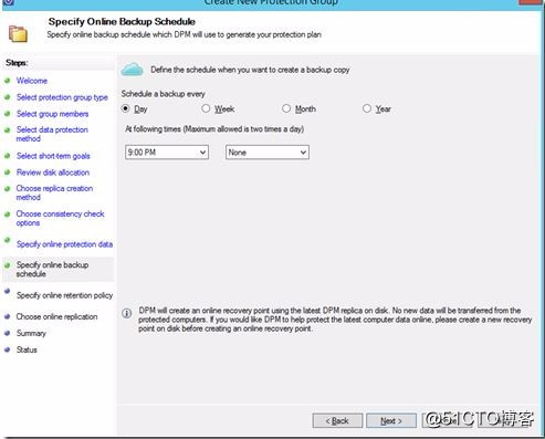 Microsoft Azure备份VMware虚拟机_3.备份还原VMware虚拟机