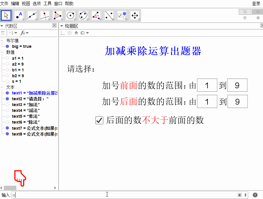 ab7b8ba22987ae3135c1ea45579ab3da.png