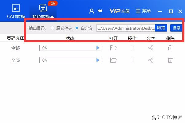 快速压缩Word文档的小妙招