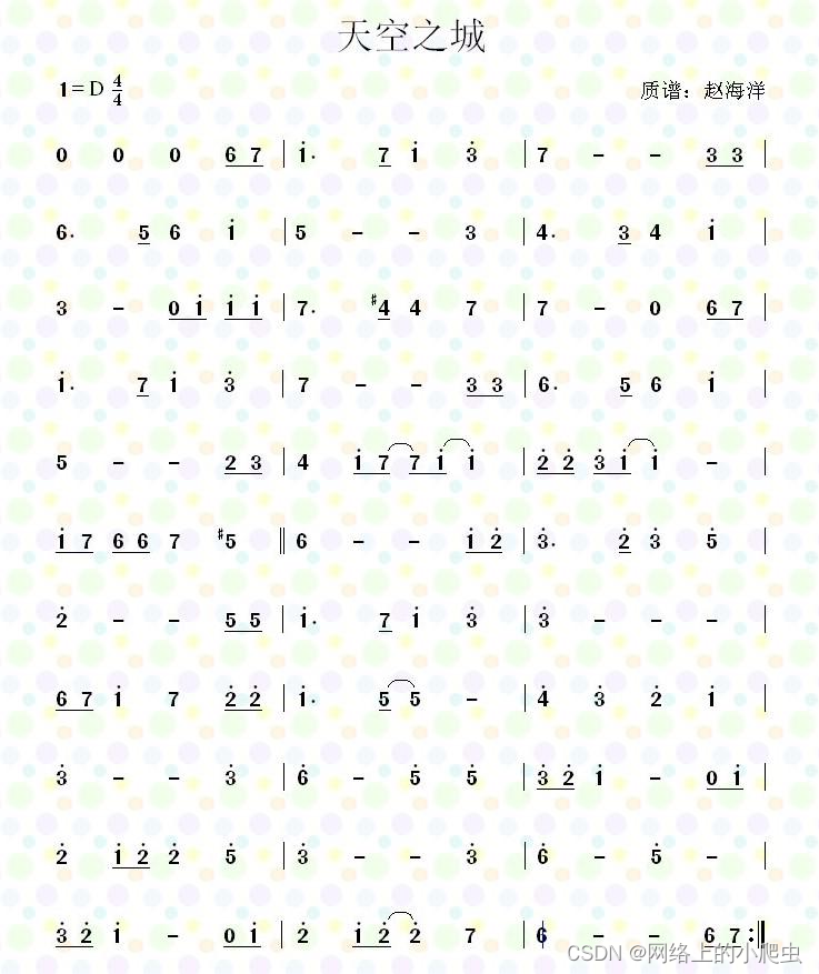 十、蜂鸣器