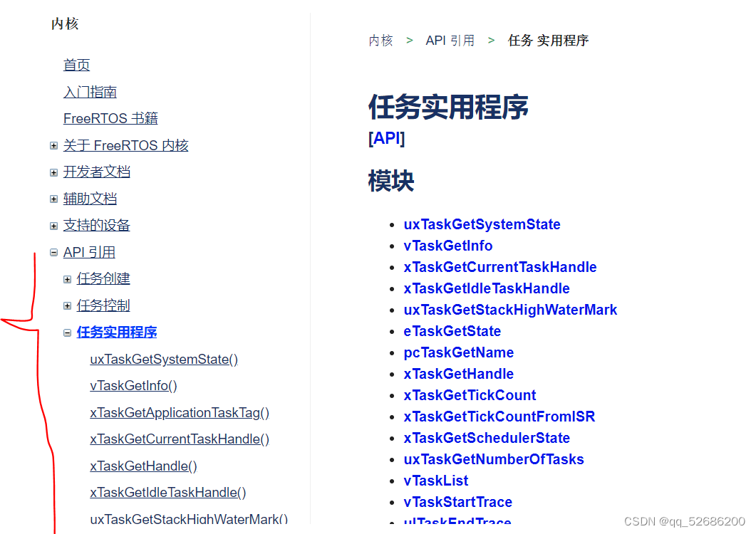 StmF103C8T6标准库使用FreeRtos----API开发指南_stm32f103c8t6 api-CSDN博客