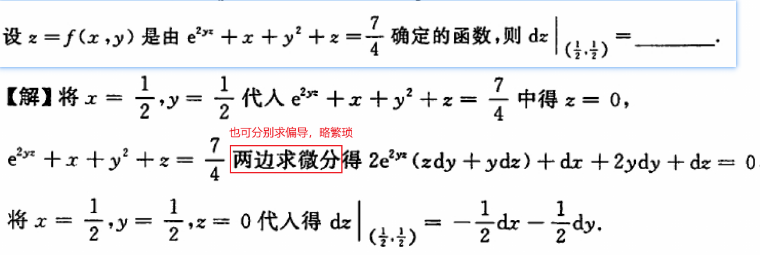 image-20211009130654125