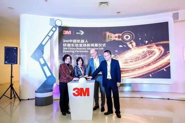 3M中国机器人研磨实验室重装升级-CSDN博客