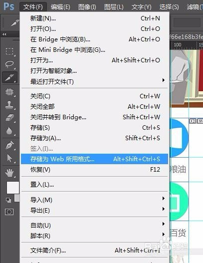 CSS 图像精灵怎么用(css sprites定位技术）