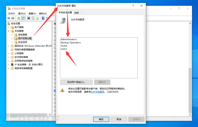 内网渗透测试:域用户和机器用户插图35 image-20210803120031058