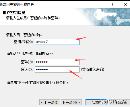 如何设置和使用putty
