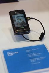 三星新品TD手机D988