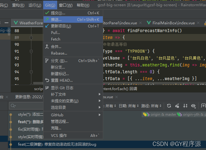 在这里插入图片描述