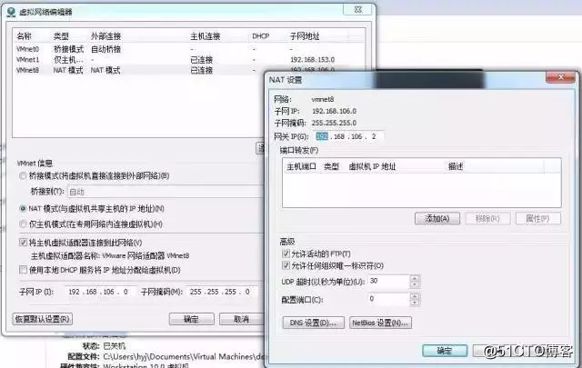 大数据入门——搭建Hadoop处理环境