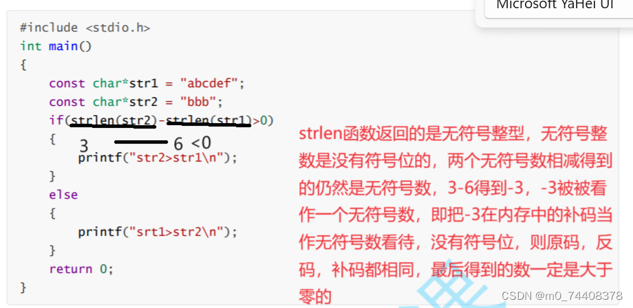 strlen函数的介绍与三种模拟实现方法_strlenth╲0-CSDN博客