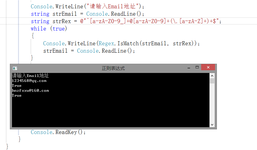 C#-正则表达式例题 118
