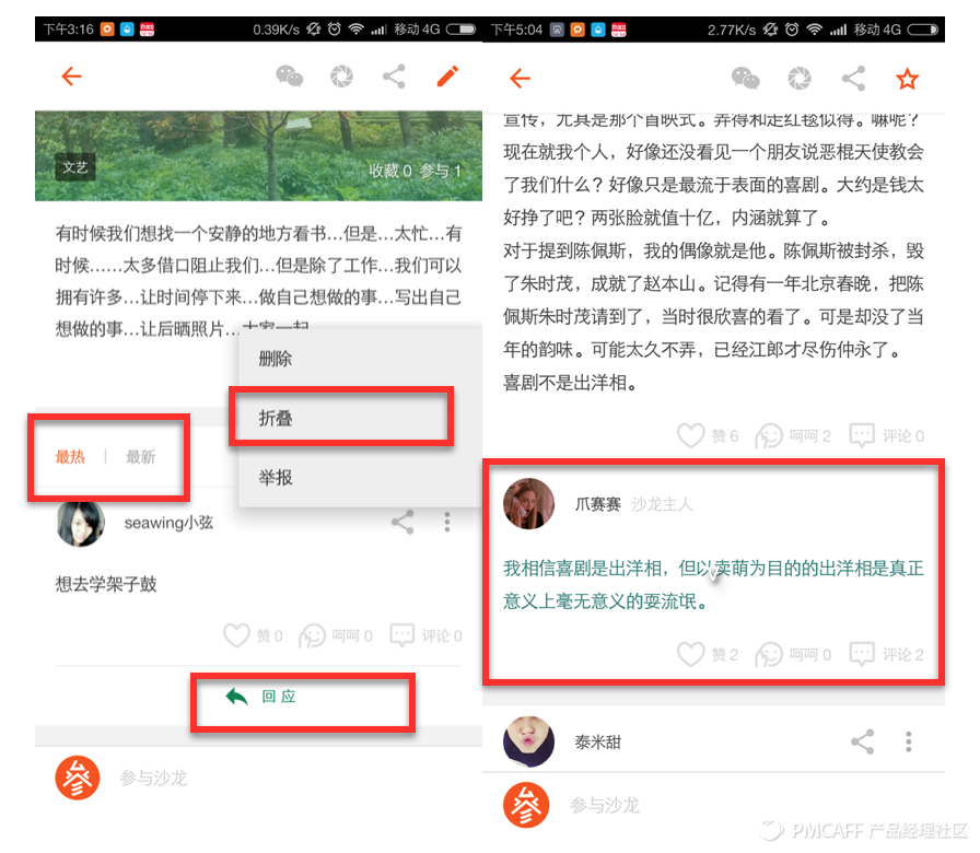 屏幕快照 2015-12-31 下午5.51.58.png