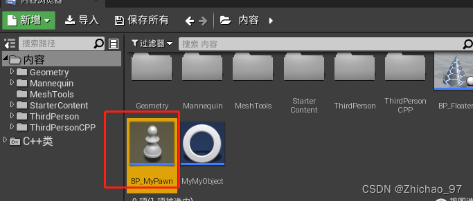 09-Pawn类 UE4 C++-CSDN博客