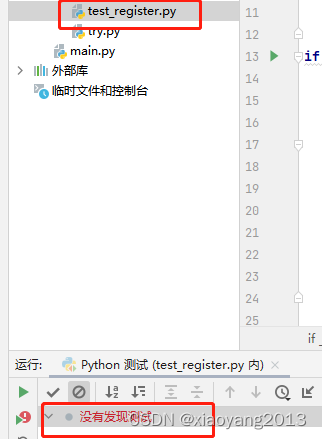 pycharm运行脚本报no tests were found的解决办法_pycharm found 0 test(s)-CSDN博客