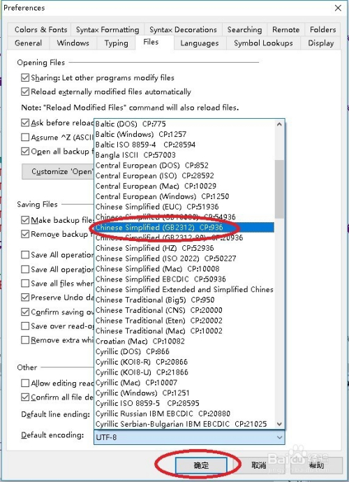 source insight4.0完美决解中文乱码问题
